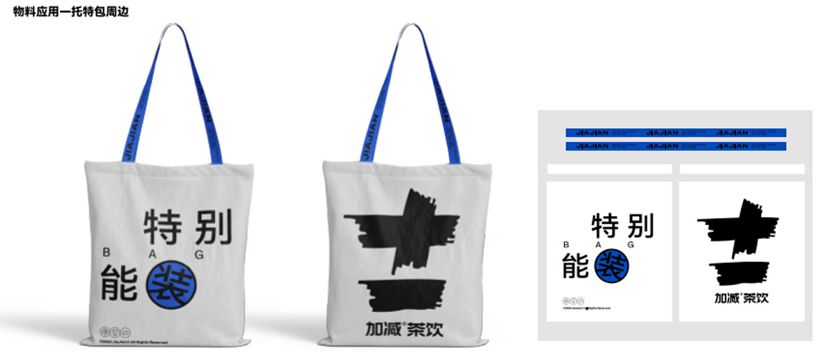 凯发一触即发茶饮形象展示图04